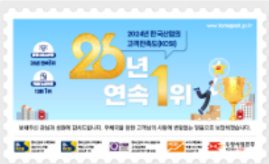 우체국보험-실손보험-청구-방법-서류-신청-완벽가이드