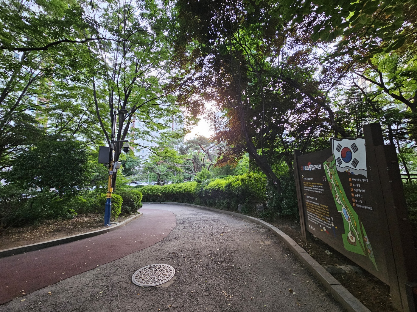 서울시 동작구 사당동 남성역 이수역 삼일운동 동네 공원 산책 러닝 걷기 좋은곳 걸을만한 곳 산책로
