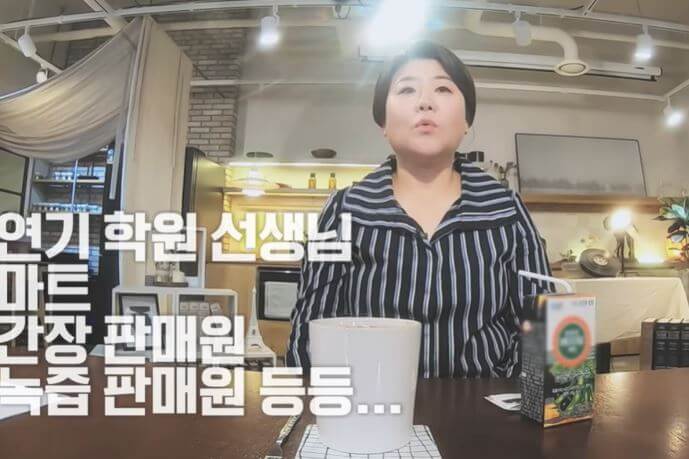 이정은 알바