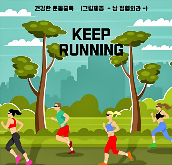 음주 후 운동, 탈수와 근육 회복 문제 관련 이미지