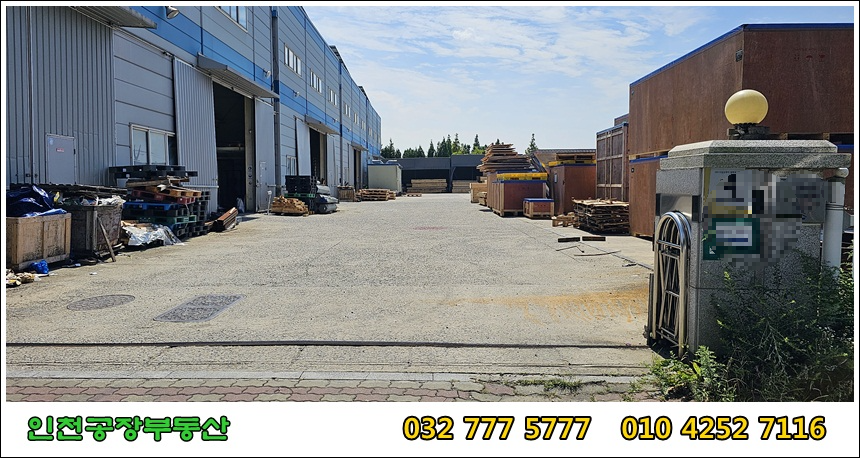 인천 공장 임대 물건 마당 입구 사진