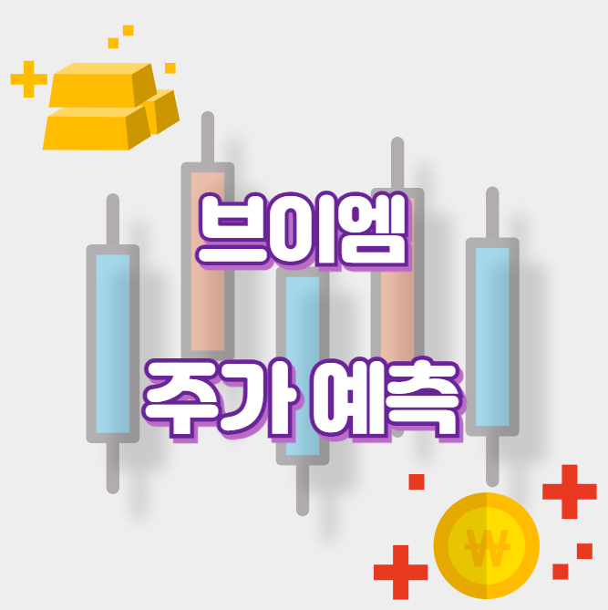 브이엠_썸네일