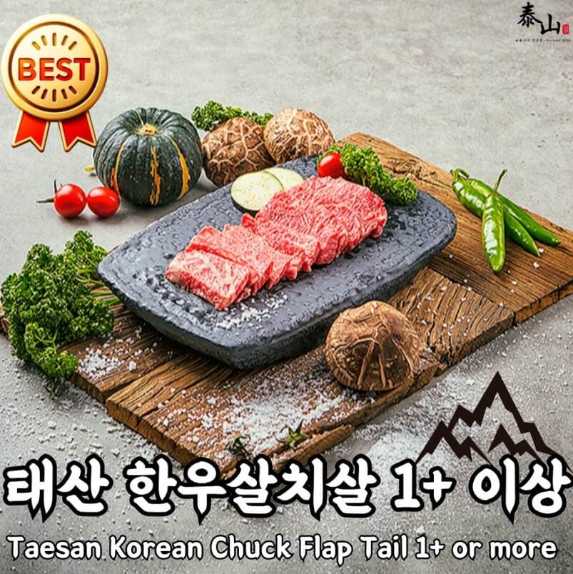 SBS 생방송 투데이 맛의 승부사 태산1970 서울시청본점 한우 우대갈비 맛집