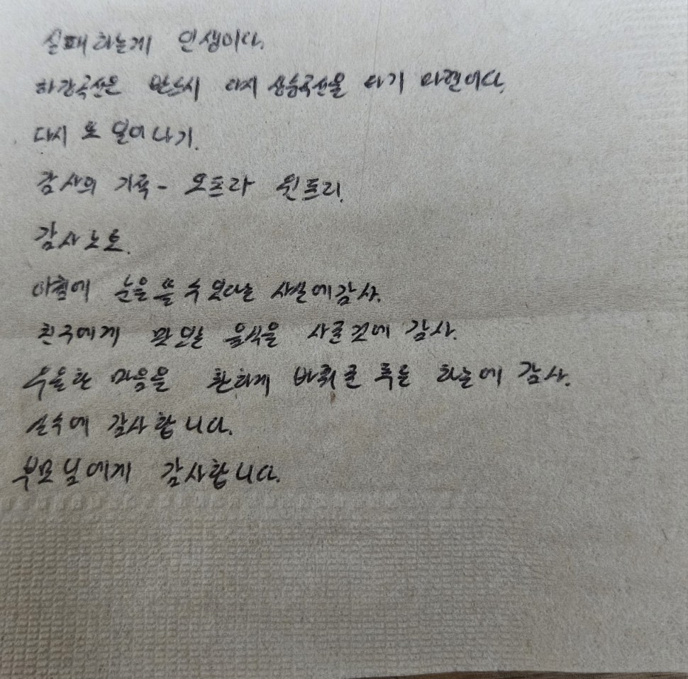 멘탈 강해지는 법