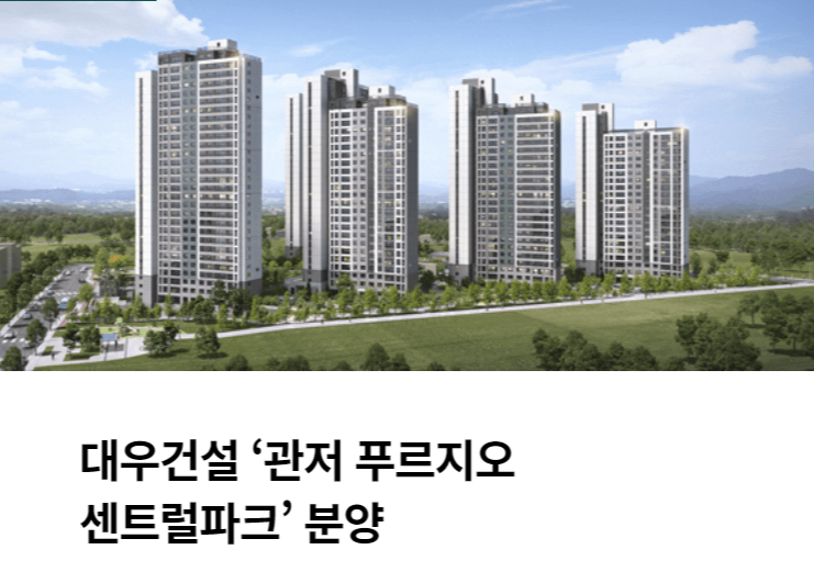 인터넷 청약