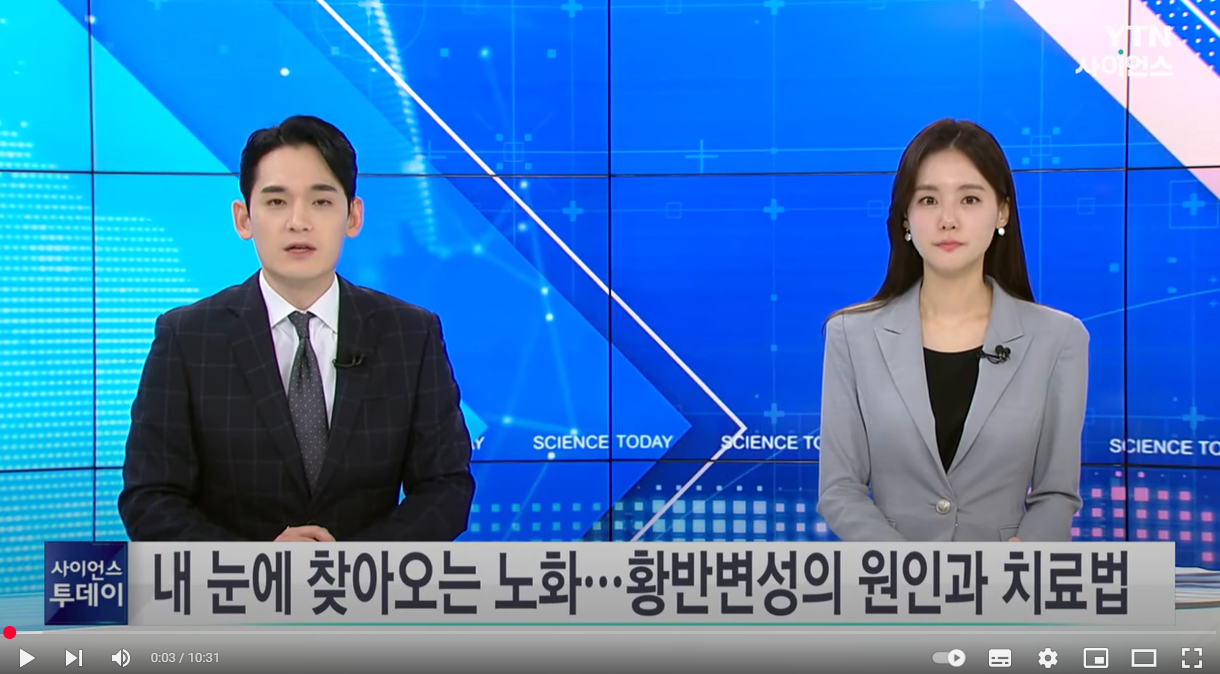 황반변성 증상 자가진단 원인 치료법 좋은음식 예방법