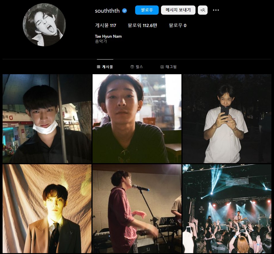 남태현 인스타그램