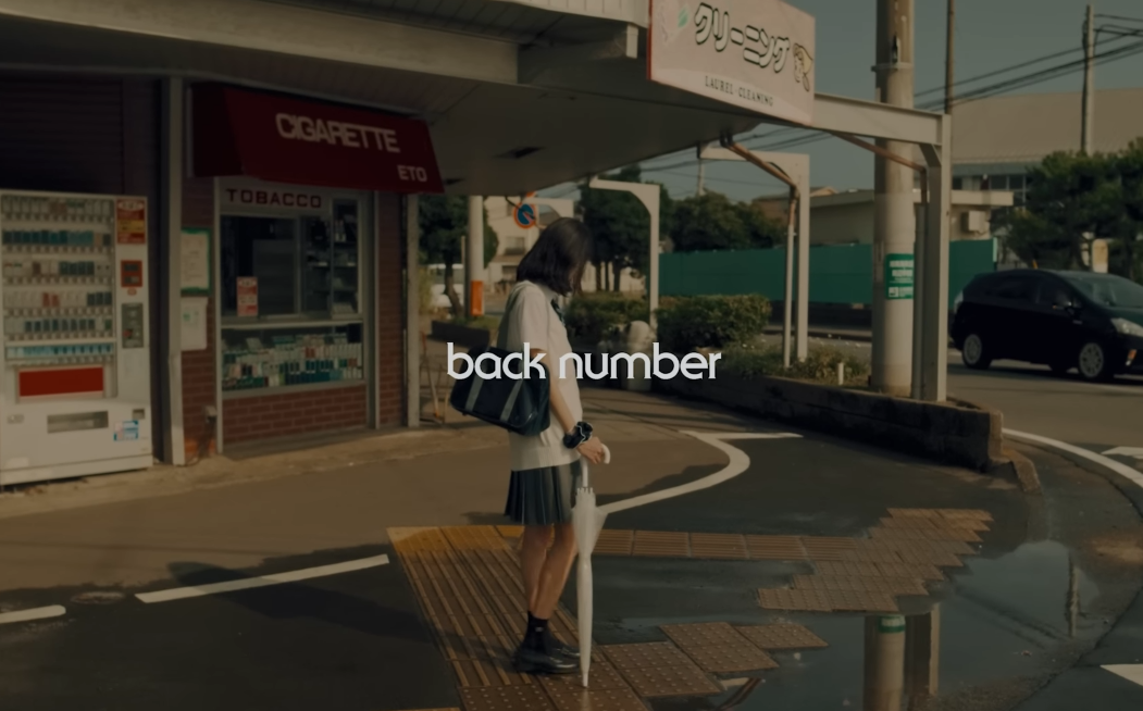 백넘버