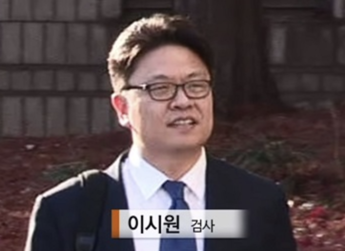 이시원 프로필