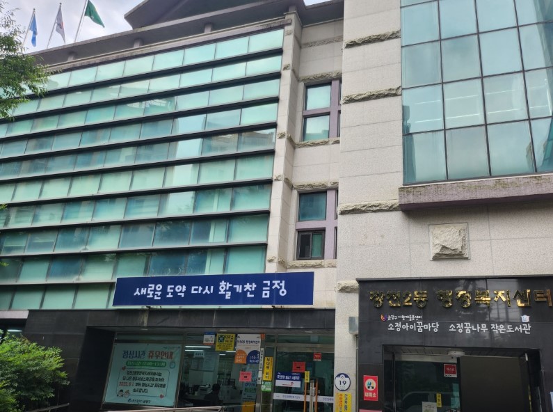 모바일신분증