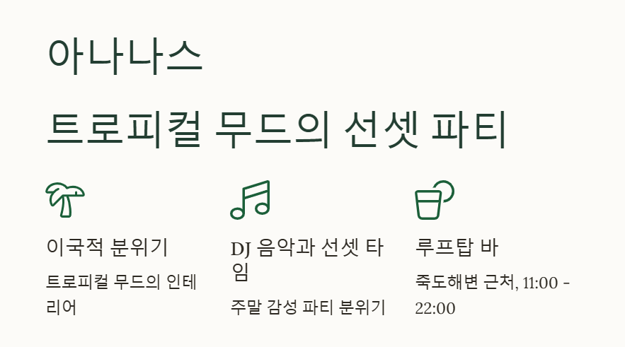 양양 감성 카페 리스트