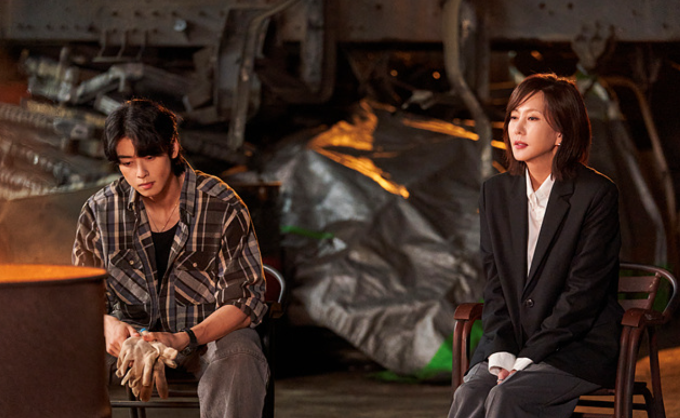 원더풀월드 줄거리