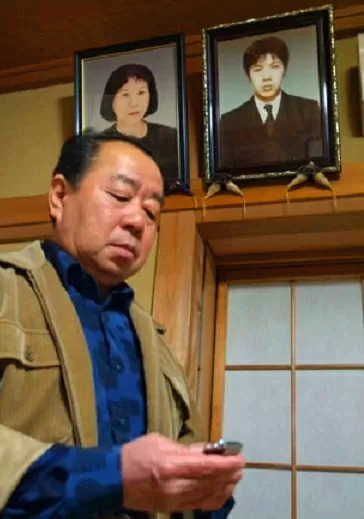 스도씨의 아버지 미츠오씨
