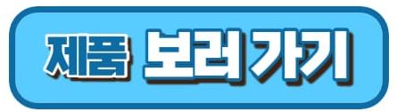 효.심이네 각자도생 유이 의상 총정리