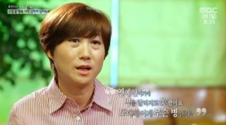 임미숙 이혼 사주