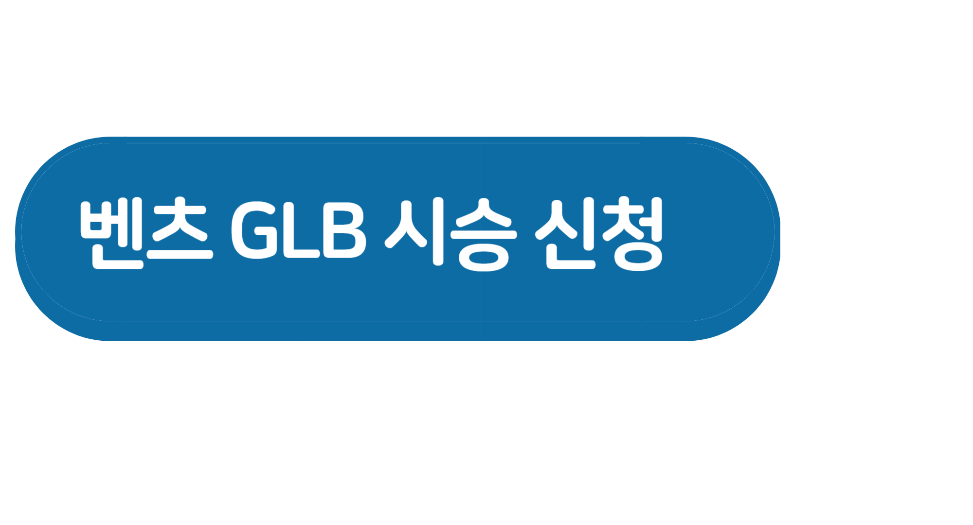 벤츠 glb 250 4matic 35amg 가격 카탈로그