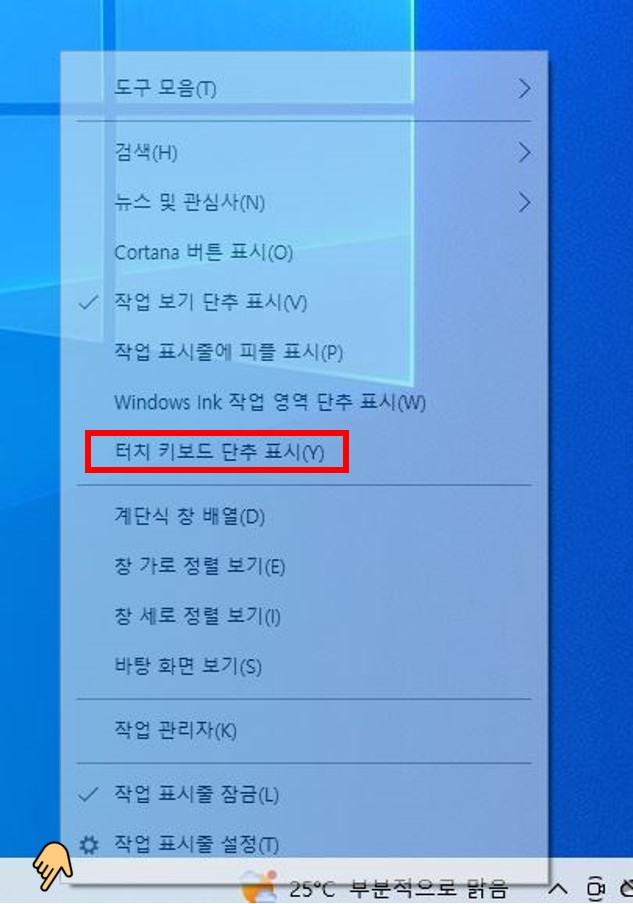 키보드 없을때 가상 키보드