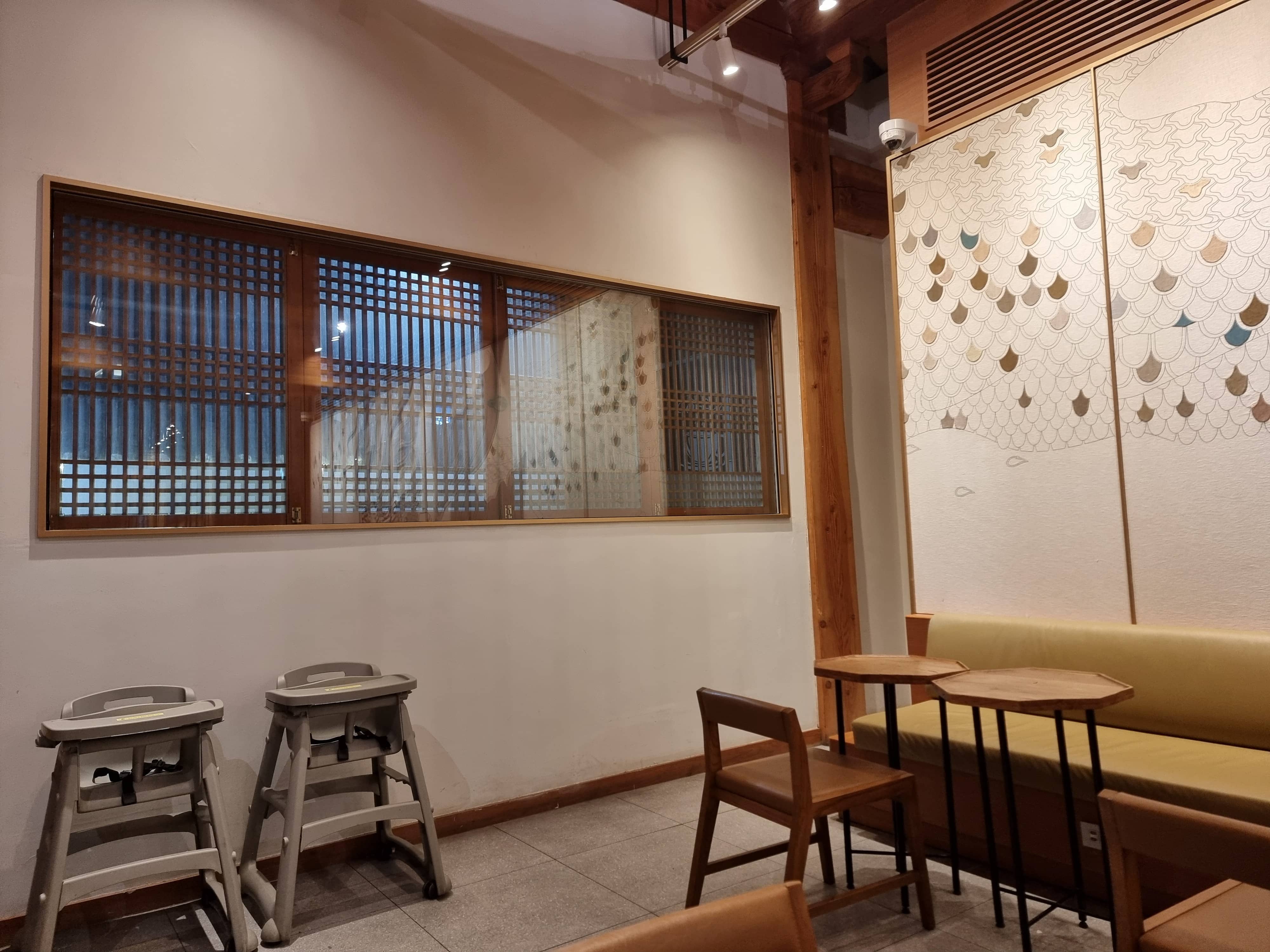 스타벅스 대구종로고택점