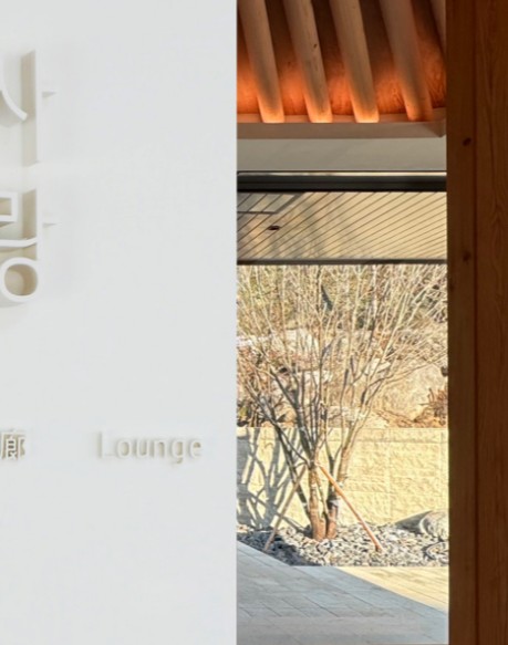 봄축제_화담숲_사랑채