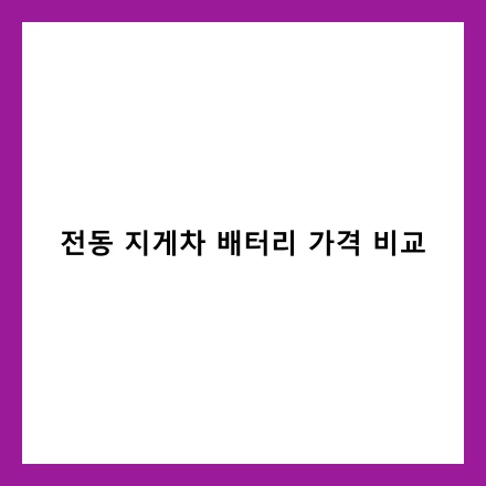 글 썸네일 인포그래픽