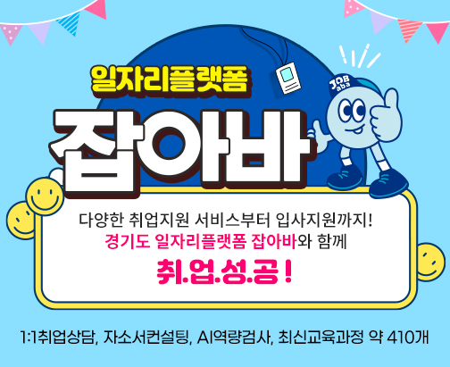 잡아바어플라이