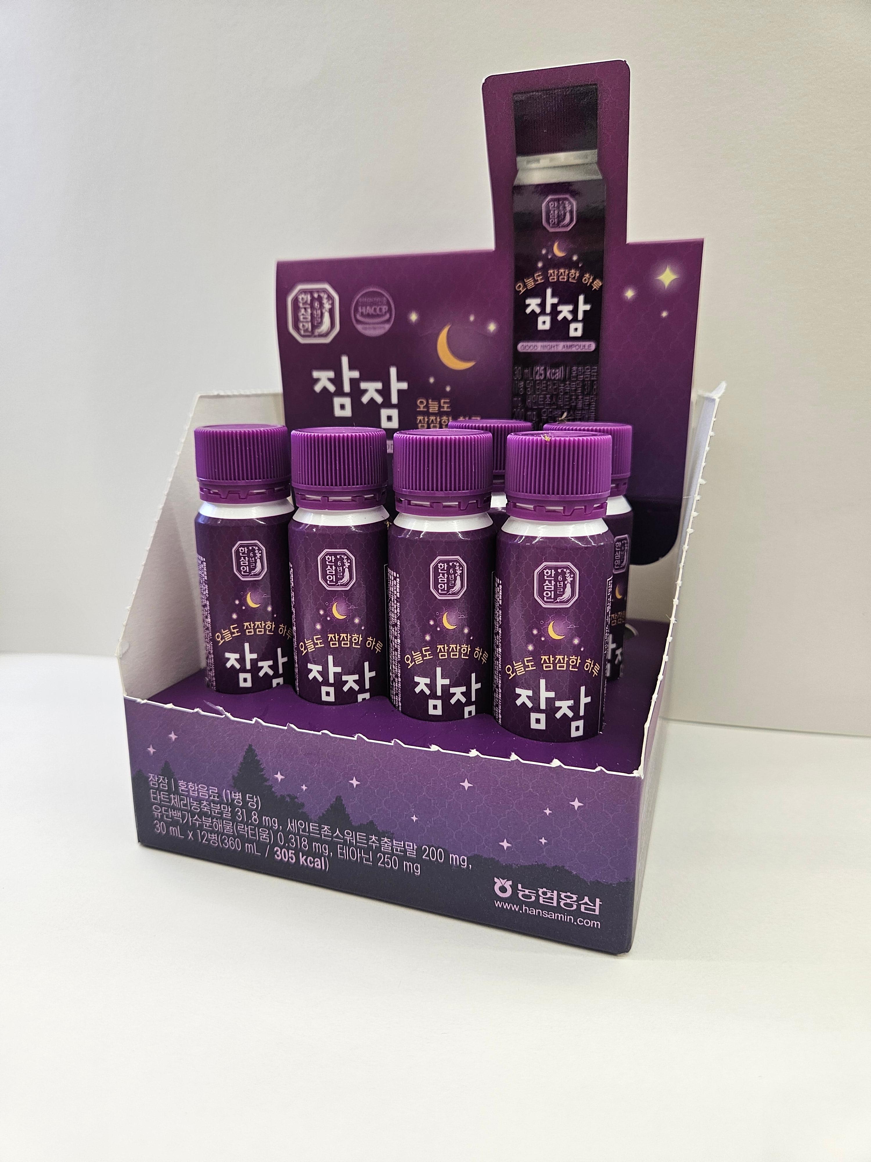 한삼인 잠잠 리뷰 - 아쉬아간다와 홍삼으로 수면 건강 챙기기