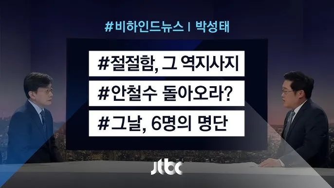 역지사지 뜻 유래 의미 고사성어_6