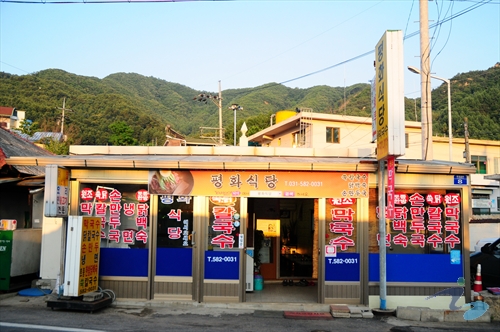 아침고요수목원 수국축제