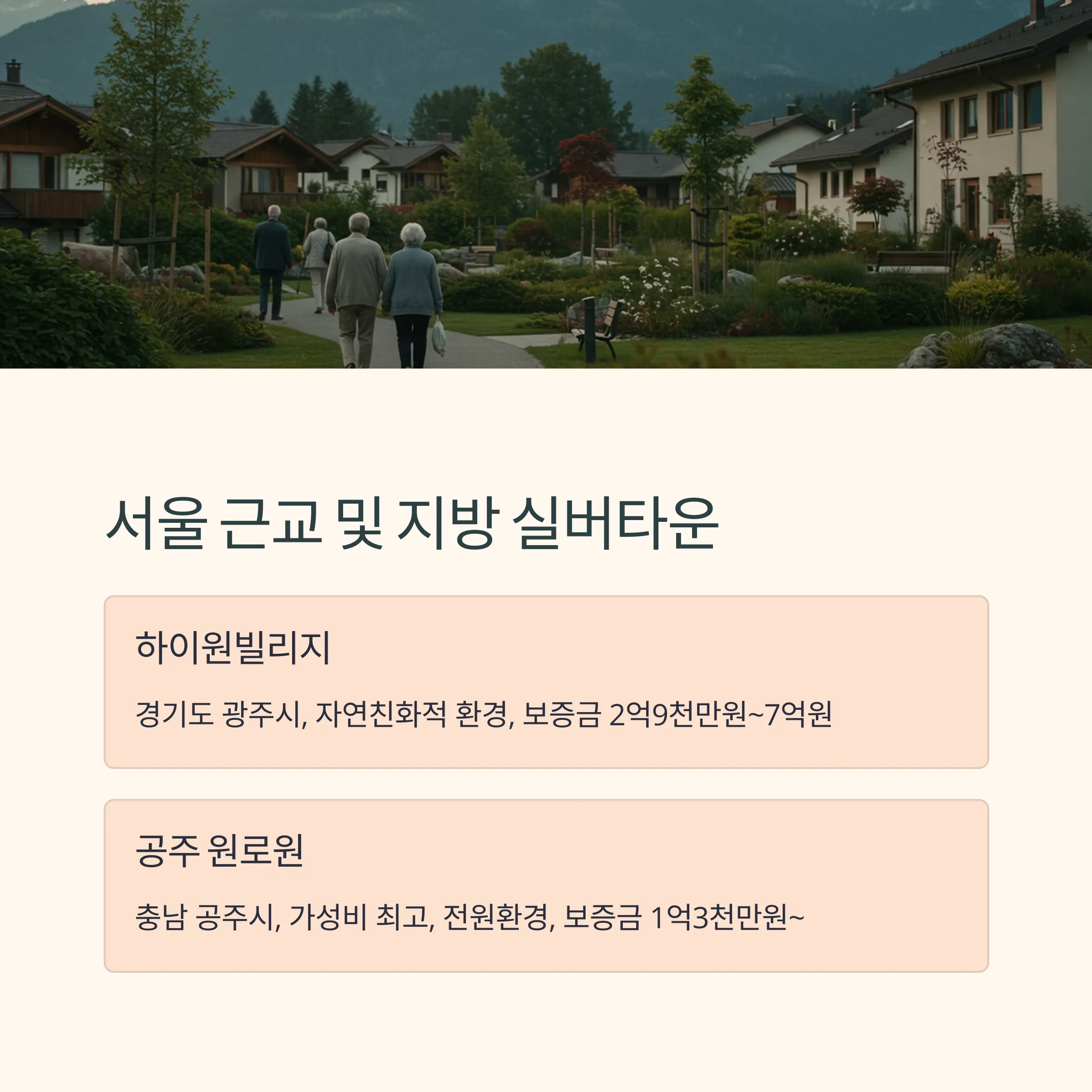 ๋ถ๋ถ ํจ๊ป ์
์ฃผ ๊ฐ๋ฅํ ์ค๋ฒํ์ด