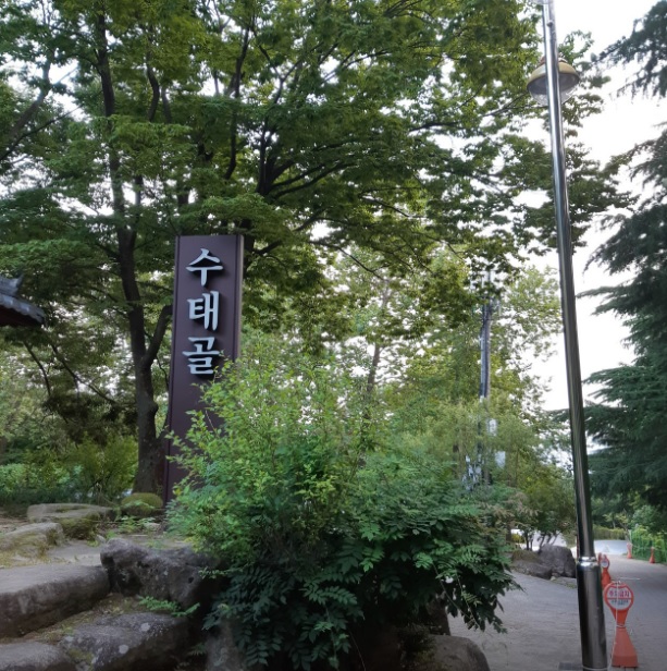 팔공산 수태골