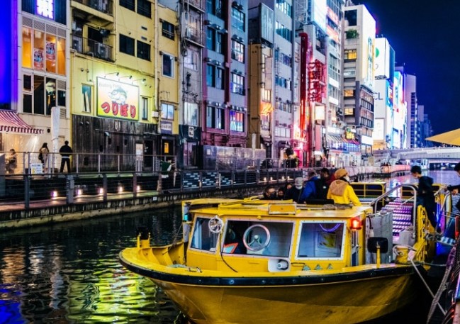 오사카 여행