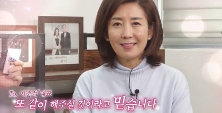 나경원