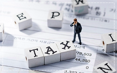 증여세 계산방법