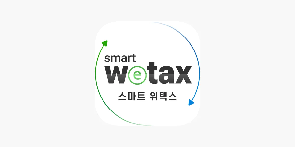 위택스로 취득세 카드납부와 분할납부하는 구체적인 방법_8