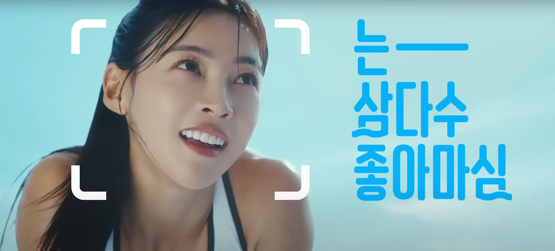 제주삼다수 X 김민지 러닝클래스 육상여신과 함께하는 특별한 달리기 체험