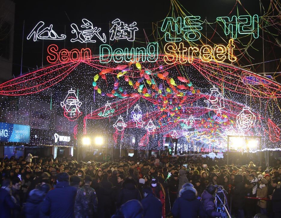 2025 얼음나라 화천 산천어축제