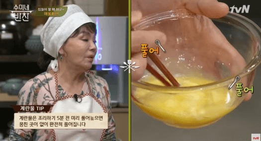 계란을 -푸는-이미지