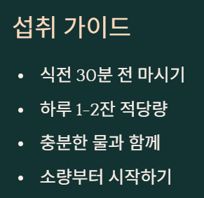  다이어트 차 3종 