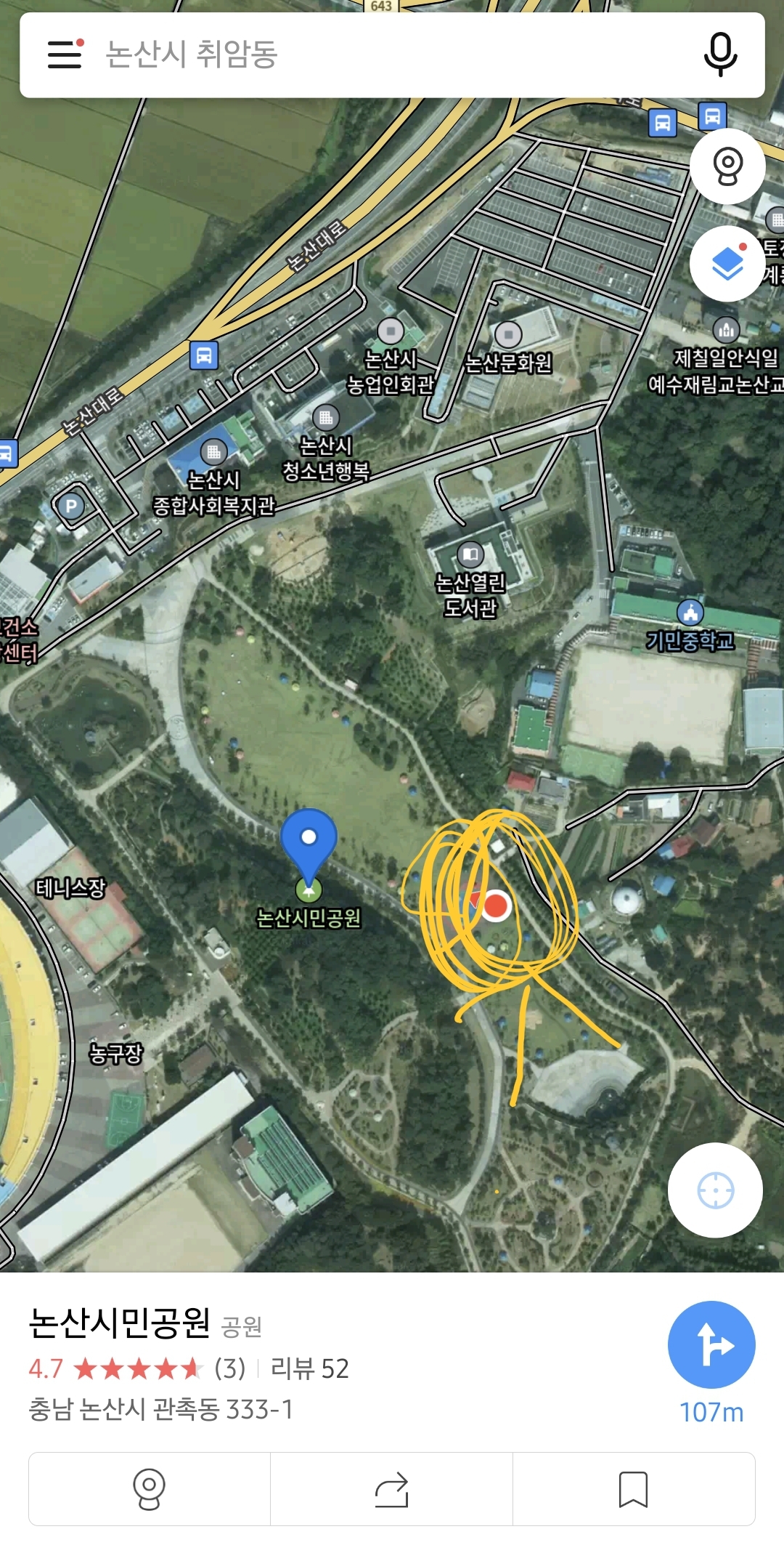 논산시민공원 물놀이장 위치