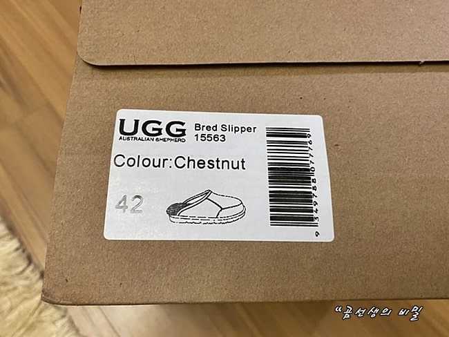 남성용_어그브레드_슬리퍼_겨울_필수_2