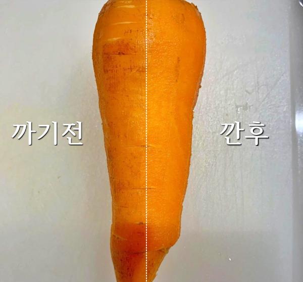 당근 꺼질 까기 얇게 필러 없이,리빙 팁줌