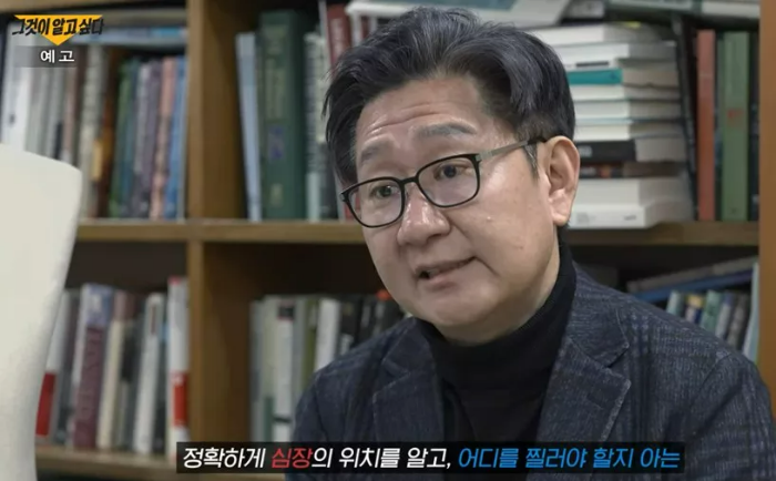 부검의가 말하는 장면