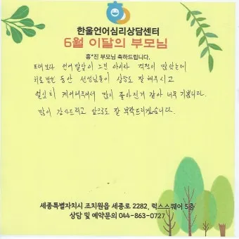 명심보감 -부모의 말씀과 공경의 본질 이해하기_26