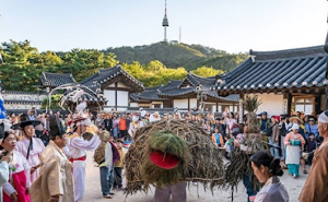 서울 문화의 밤