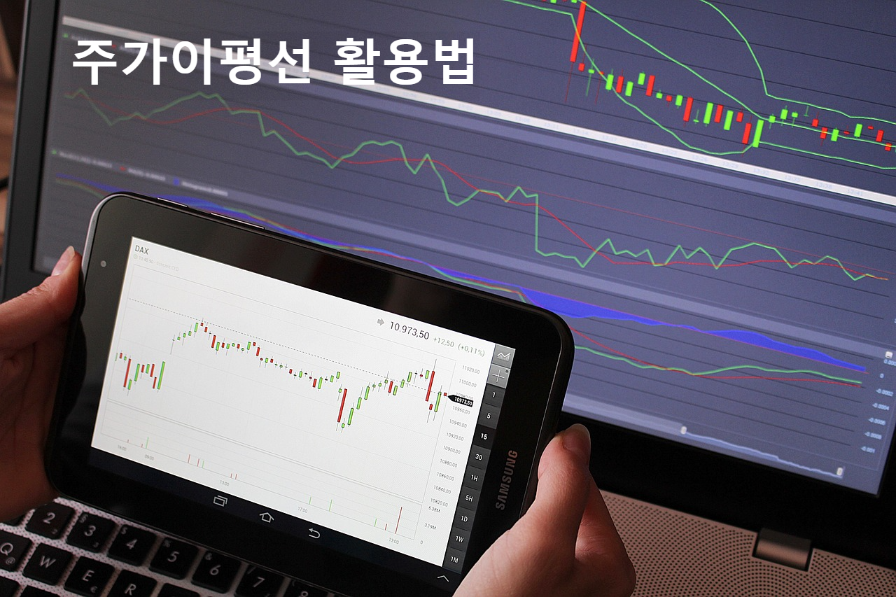 주가차트
