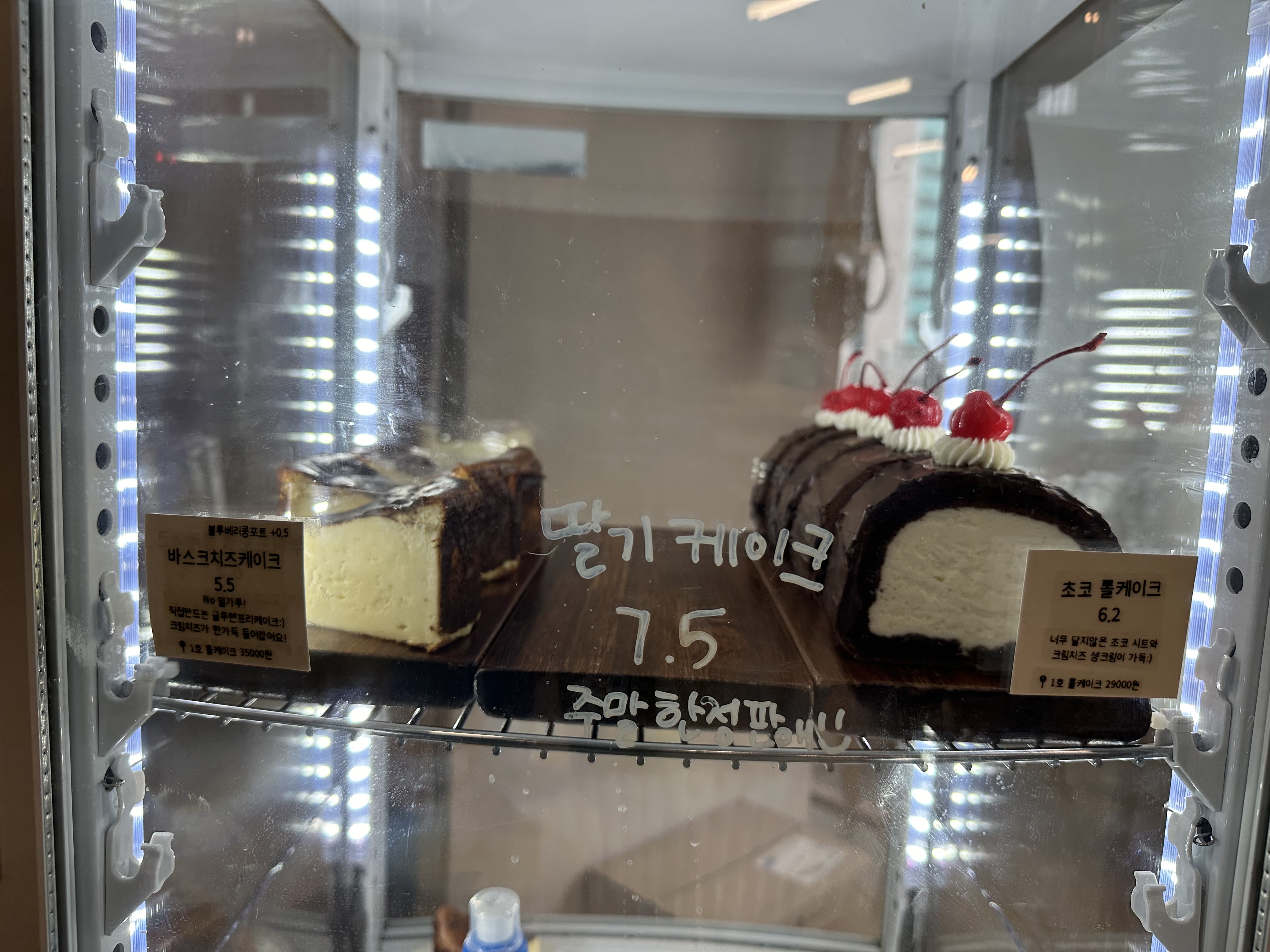 바스크치즈케익-초코롤