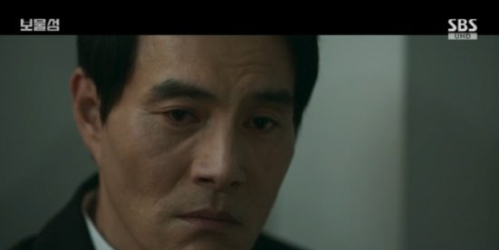 보물섬 9회 – 본격적인 복수 시작! 줄거리 & 리뷰