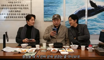 정준호-신현준-고규필