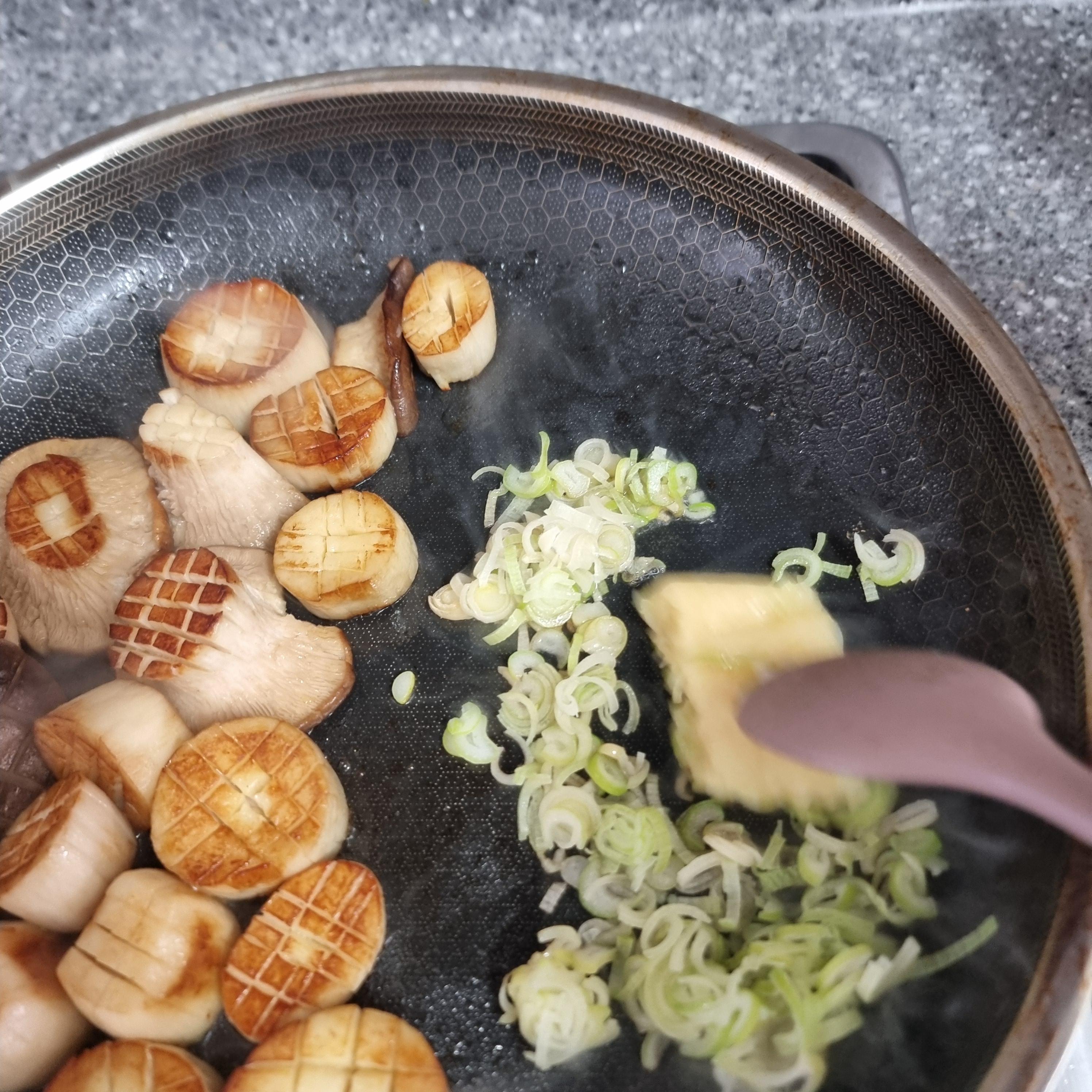 새송이버섯요리