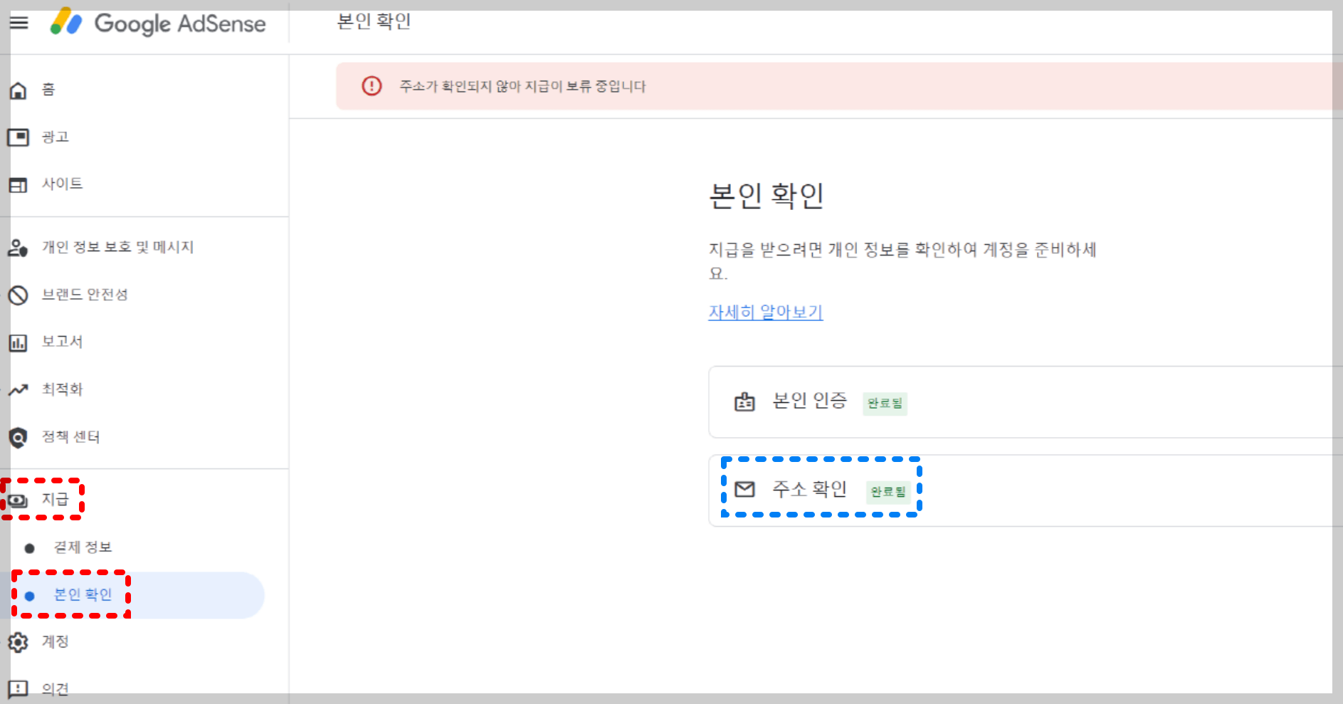 pin 번호 입력란 예시